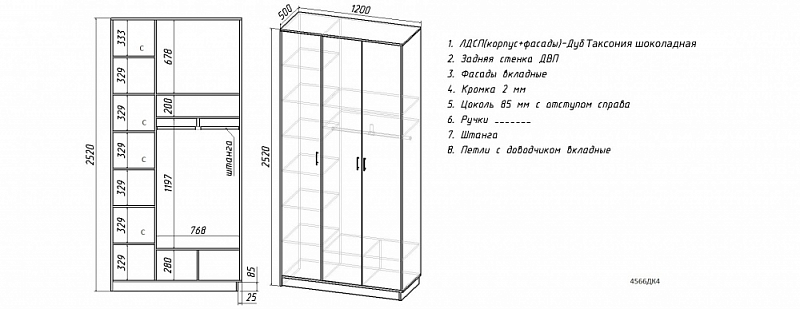 Сборка шкафа купе шк 05